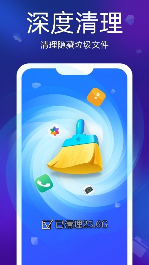 58清理大师 v1.0