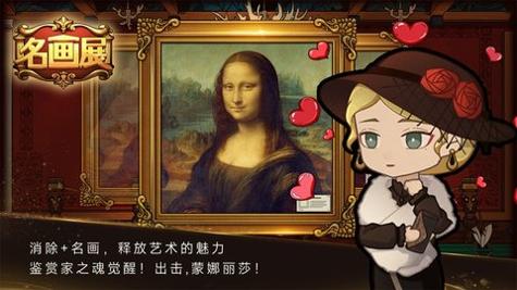 名画展 v1.20221117.1