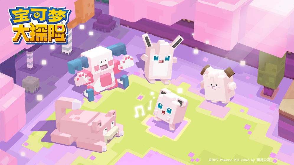 宝可梦大探险  v1.13.0