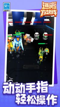 逃离方块阵 v3.1.5