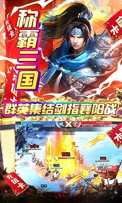 夺宝神箭 v3.0.5