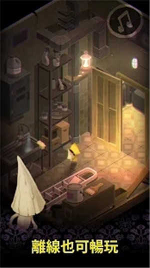 小小噩梦1.0 v1.0