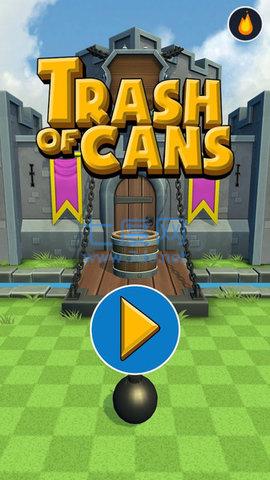 垃圾分类爆炸罐 v0.1.2
