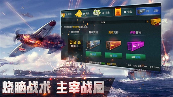 改装大作战  v263.1.0.3018
