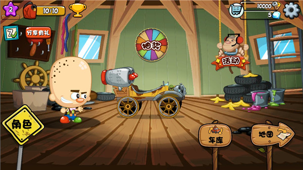 大头赛车破解版下载