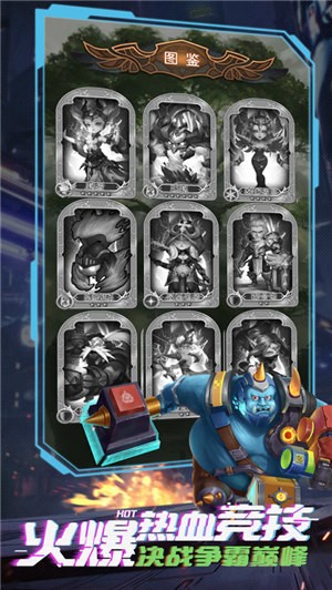 梦想战歌 V 1.0