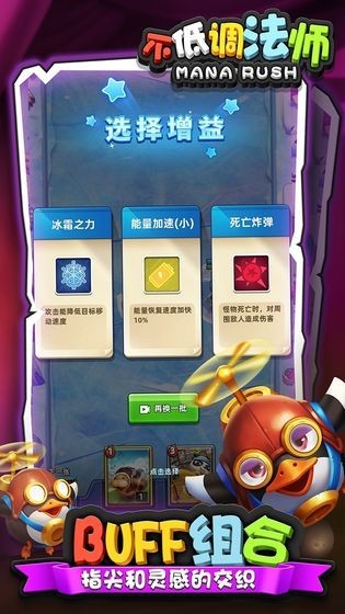 不低调法师单机版  v1.0.24