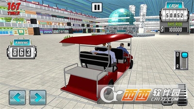 模拟购物中心汽车截图1