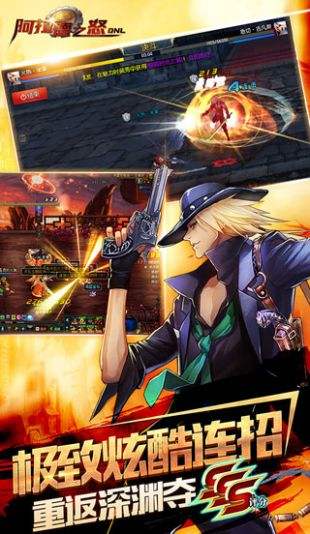 dof游戏官方正式版  v5.5.2