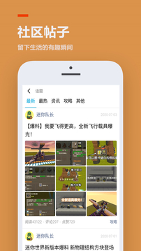 233乐园正式版 v2.64.0.1
