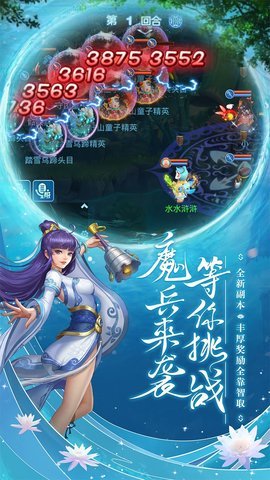 水浒q传公益服 v1.70.0