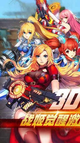 末日枪神 2021-08-10 13:32