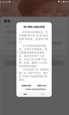 蜜糖脱单.jpg