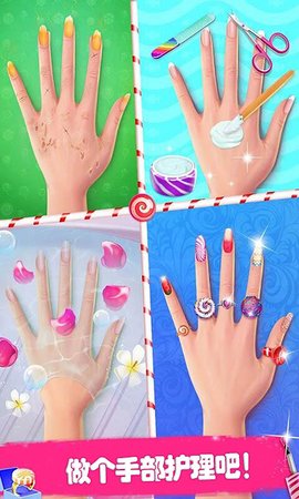 芭比公主美甲中文版