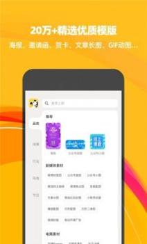 斑马海报 v3.0.5