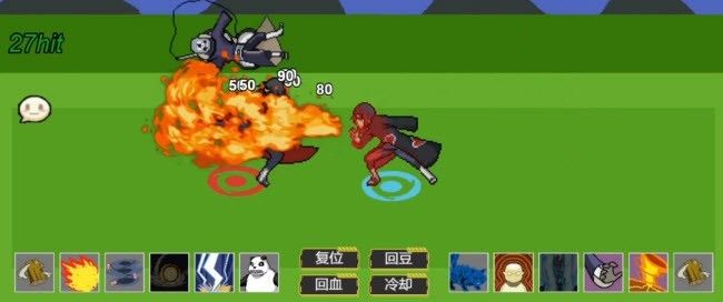 像素火影7723正版截图2