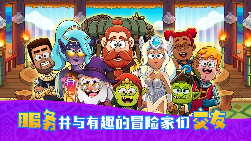 梦幻杂货店安卓版 1.0