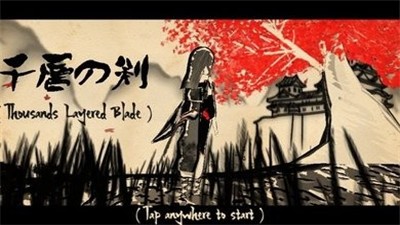 千层剑 v0.9.31 Beta