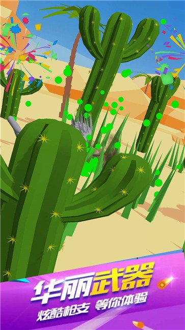 狙击手之幽灵战士  v3.1.3