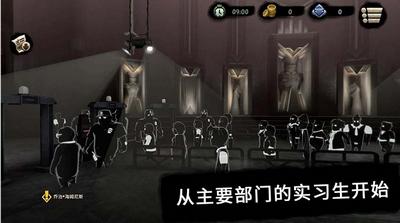 旁观者2中文版 v1.7.15866