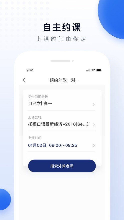 每日学英语 2020-06-30 10:09