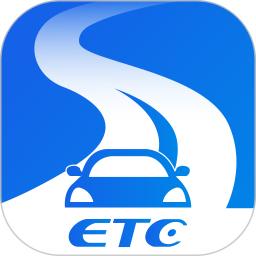 江苏通行宝ETC(苏通卡)