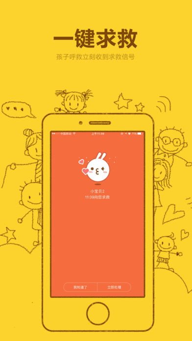 小寻手表app v1.2.8.22321
