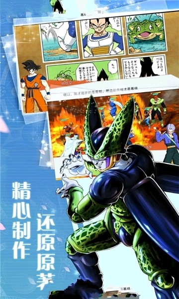 超级Z战士激斗 2024-06-25 15:08