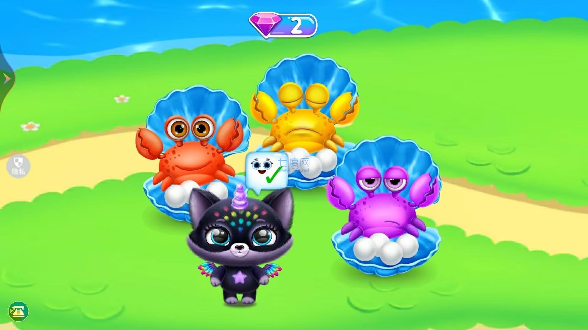 宠物世界养成 1.0.0