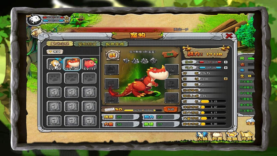 蛮人部落手游官方版  v5.3.4