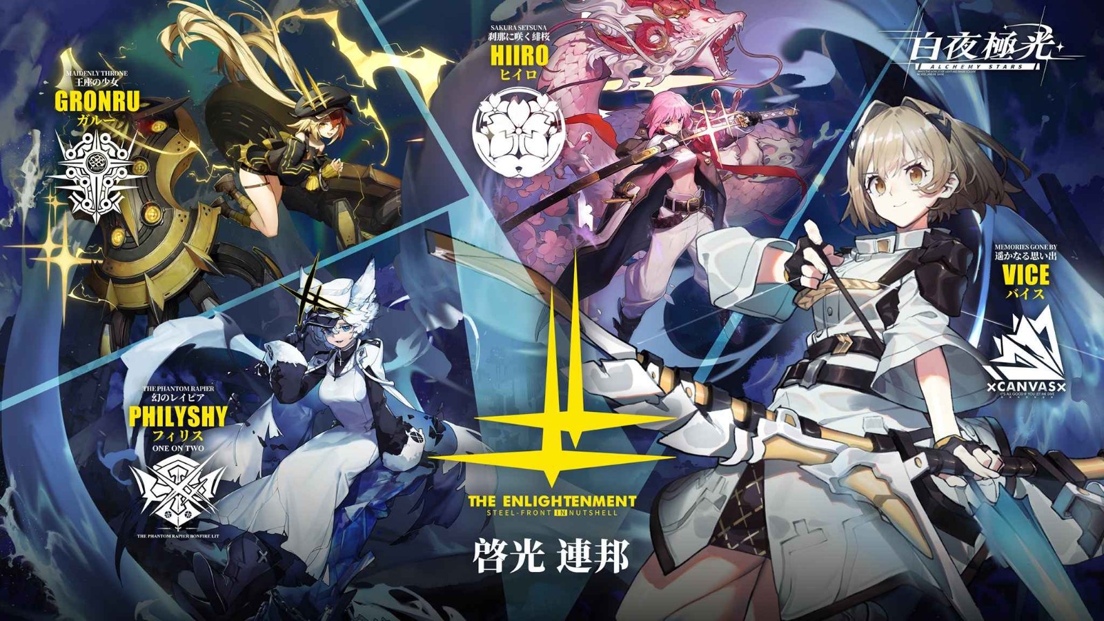 白夜极光  v1.16.0