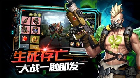 魔都保卫战官网 2020-06-06 14:26