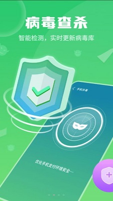 巨牛内存管家 v1.0.220316.978