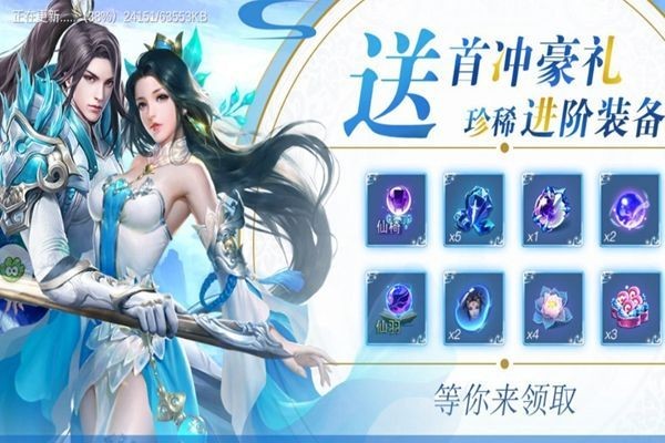 长生原之荡魔传 2020-03-30 18:58