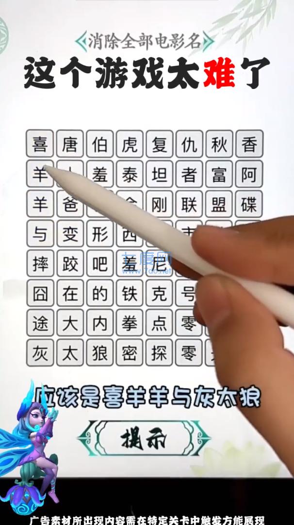 今晚来答题游戏