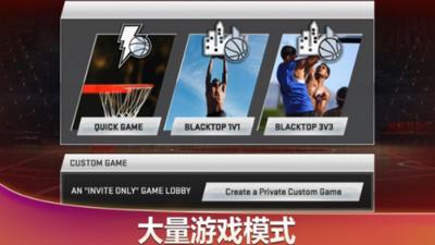 nba2k20中国队存档版