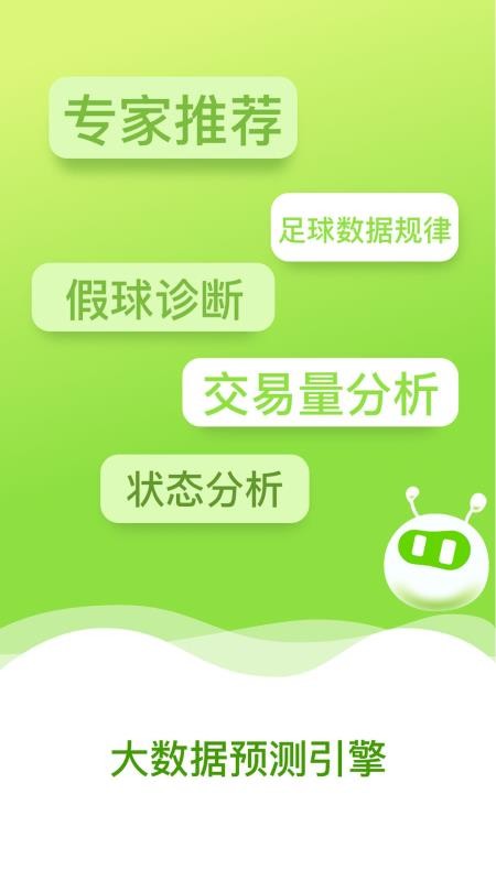 球来了 2019-12-25 16:36
