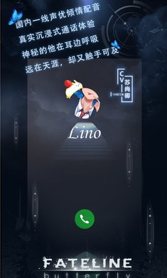 命运线完整版 v1.2