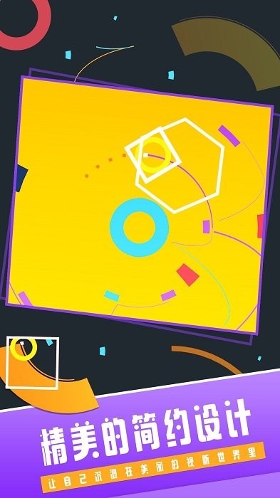 劲跃球球抖音版  v1.0.0