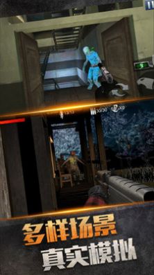 绝地僵尸战争游戏官方版  v5.0.2