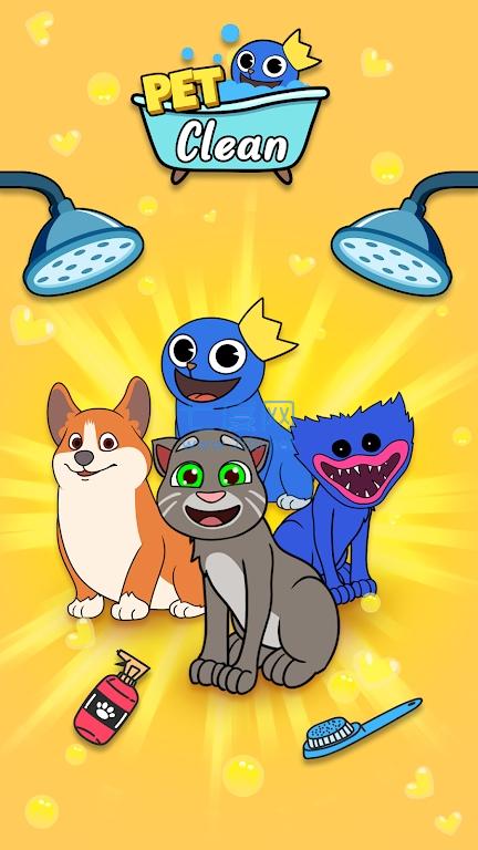 宠物清洁水流连接游戏