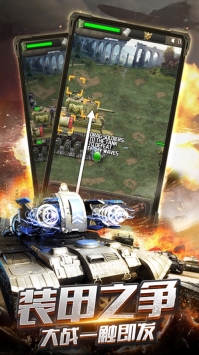 钢铁雄心装甲连ios版 v3.2.5
