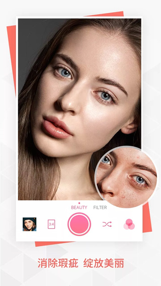 BeautyPlus  v7.7.035