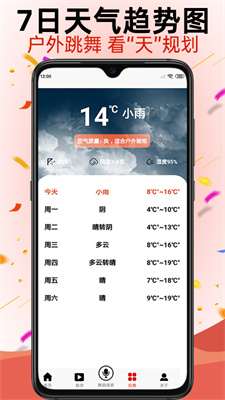 学跳广场舞 v1.3.9