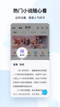 酷狗音乐听歌识曲截图1