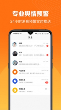 舆库 v2.0.5