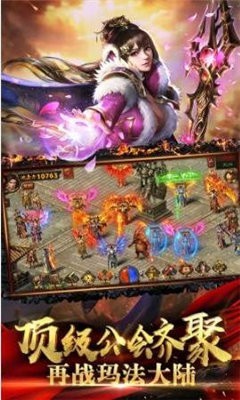 热血合击狂暴版
