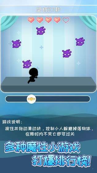 爸爸活下去2 v1.0 