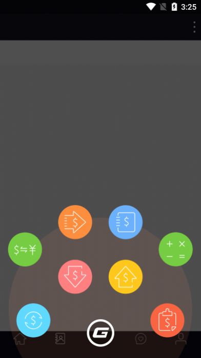 gopay支付App官方版图片1