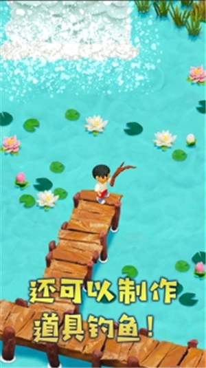 粘土无人岛下载 v4.5.4